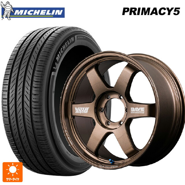 トヨタ ランドクルーザー300(300系)用 265/55R20 113V XL ミシュラン プライマシー5 正規品 レイズ ボルクレーシング TE37 ラージ PCD 30TH マシニングバージョン BR 新品サマータイヤホイール 4本セット｜タイヤホイール専門店コニシタイヤ