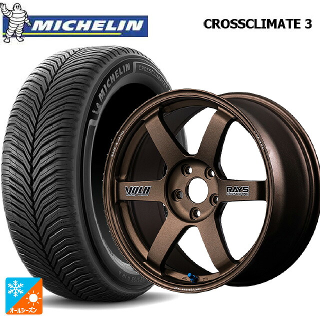 205/55R17 95V XL ミシュラン クロスクライメイト3 正規品 レイズ ボルクレーシング TE37サーガ S-プラス 30TH ステッカーバージョン BR 17-8J 国産車用 オールシーズンタイヤホイール4本セット