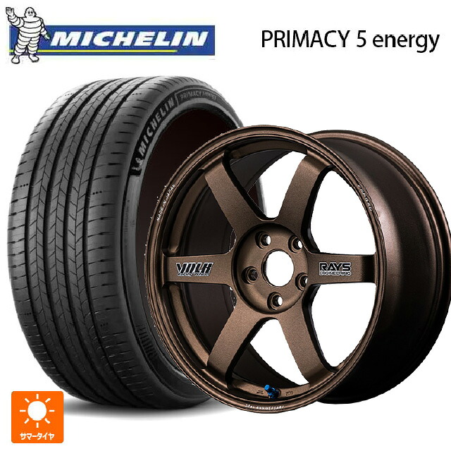 225/55R18 102V XL ミシュラン 正規品 プライマシー5 エナジー レイズ ボルクレーシング TE37サーガ S-プラス 30TH ステッカーバージョン BR 18-8.5J 国産車用 サマータイヤホイール4本セット|タイヤホイール専門店コニシタイヤ