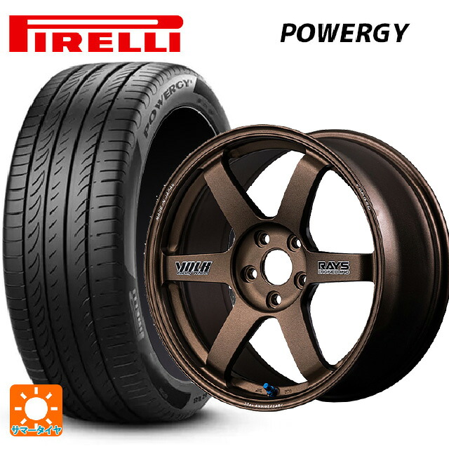 205/55R17 95W XL ピレリ パワジー 正規品 レイズ ボルクレーシング TE37サーガ S-プラス 30TH ステッカーバージョン BR 17-7J 国産車用 サマータイヤホイール4本セット