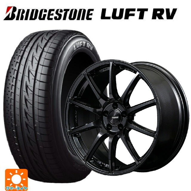 225/45R18 95W XL ブリヂストン ルフトRV(日本製) 正規品 レイズ グラムライツ 57TR 6XZ 18-7.5J 国産車用 サマータイヤホイール4本セット｜タイヤホイール専門店コニシタイヤ