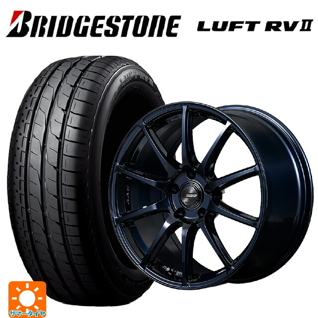 235/55R18 100V ブリヂストン ルフトRV2(日本製) 正規品 # レイズ グラムライツ 57TR 2XZ 18-8J 国産車用 サマータイヤホイール4本セット
