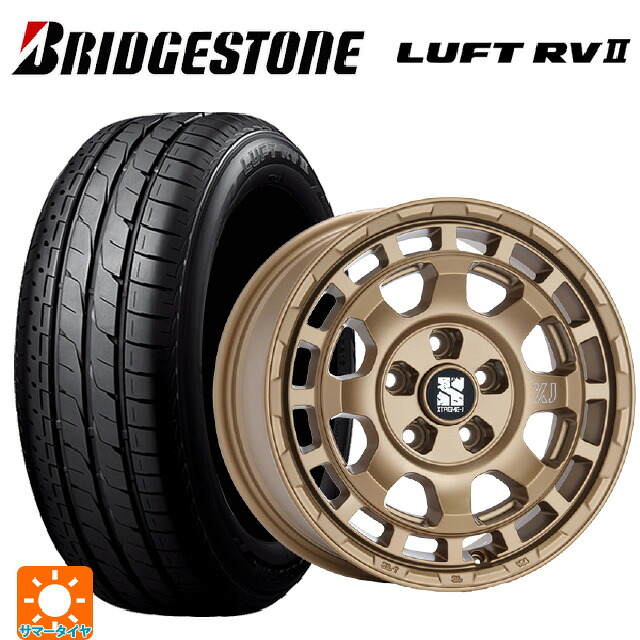 215/65R16 98H ブリヂストン ルフトRV2(日本製) 正規品 # エムエルジェイ エクストリームJ サバンザ マットブロンズ 16-7J 国産車用 サマータイヤホイール4本セット|タイヤホイール専門店コニシタイヤ