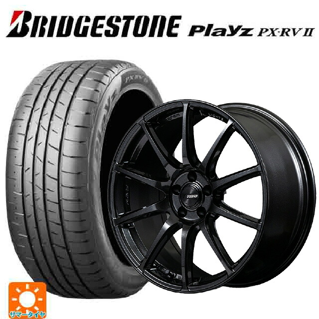 215/45R18 93W XL ブリヂストン プレイズ PX-RV2 正規品 レイズ グラムライツ 57TR 6XZ 18-8.5J 国産車用 サマータイヤホイール4本セット|タイヤホイール専門店コニシタイヤ