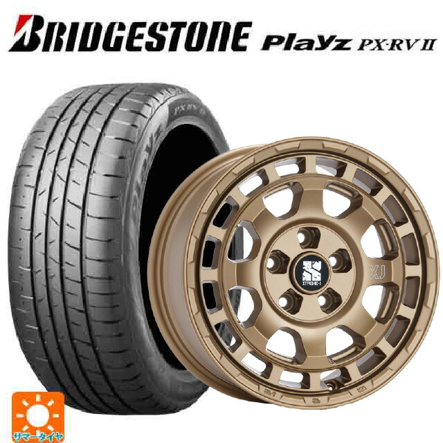 195/60R16 89H ブリヂストン プレイズ PX-RV2 正規品 エムエルジェイ エクストリームJ サバンザ マットブロンズ 16-7J 国産車用 サマータイヤホイール4本セット 95,326円