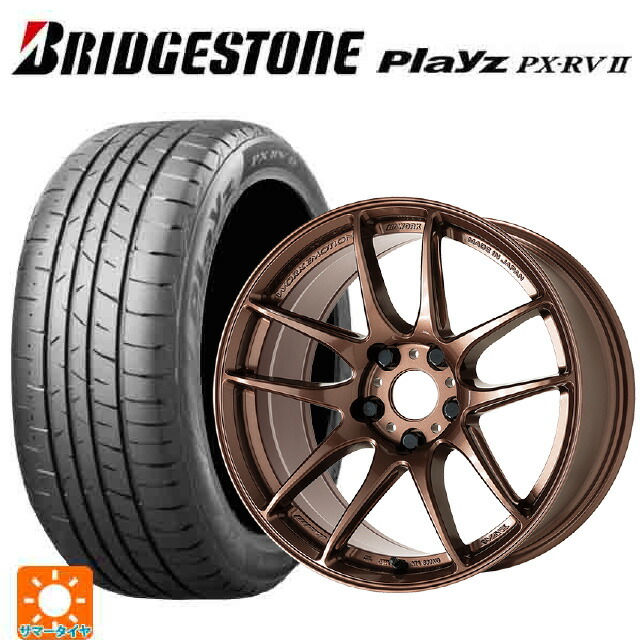 235/50R18 101V XL ブリヂストン プレイズ PX-RV2 正規品 ワーク エモーション CR至極 AMG 18-8.5J 国産車用 サマータイヤホイール4本セット