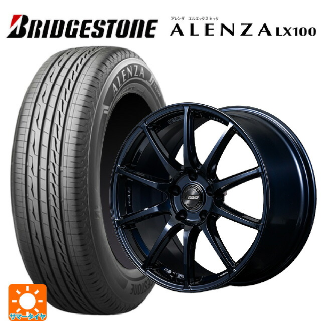 トヨタ bZ4X(11/15系)用 235/60R18 103H ブリヂストン アレンザLX100 正規品 # レイズ グラムライツ 57TR 2XZ 新品サマータイヤホイール 4本セット