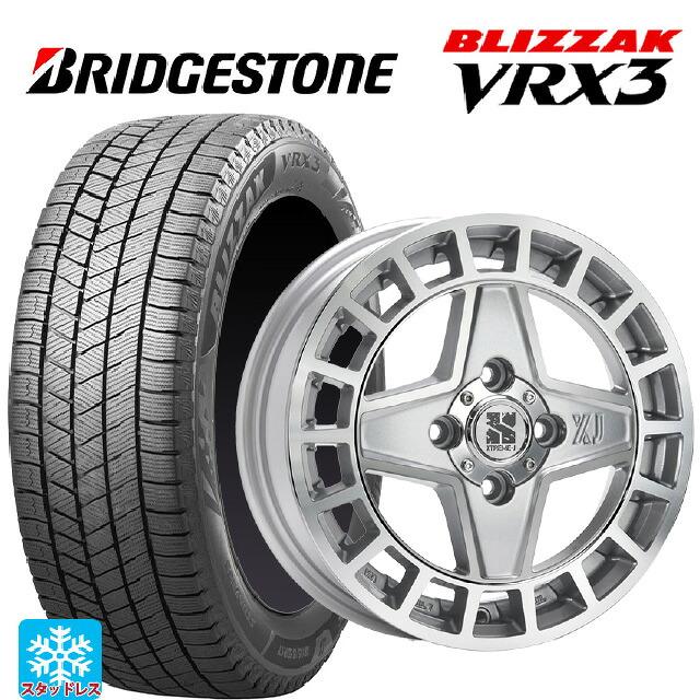 165/65R15 81Q ブリヂストン ブリザック VRX3 正規品 # エムエルジェイ エクストリームJ クアッド グロスマシンド 15-4.5J 国産車用 スタッドレスタイヤホイール4本セット｜タイヤホイール専門店コニシタイヤ