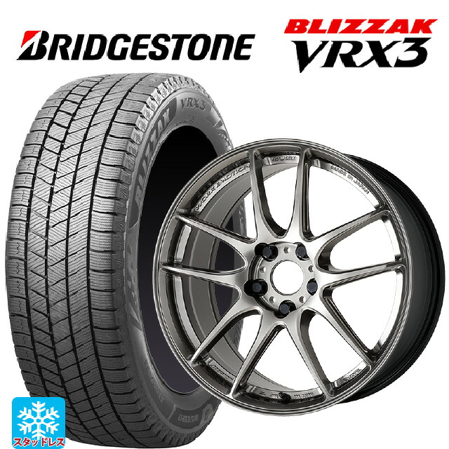 235/65R18 106Q ブリヂストン ブリザック VRX3 正規品 # ワーク エモーション CR至極 GGM 18-8.5J 国産車用 スタッドレスタイヤホイール4本セット|タイヤホイール専門店コニシタイヤ