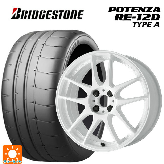 225/45R17 94V XL ブリヂストン ポテンザ RE12D タイプA 正規品 ワーク エモーション CR至極 ICW 17-7J 国産車用 サマータイヤホイール4本セット