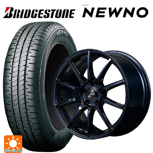 225/55R18 98V ブリヂストン ニューノ 正規品 # レイズ グラムライツ 57TR 2XZ 18-7.5J 国産車用 サマータイヤホイール4本セット｜タイヤホイール専門店コニシタイヤ