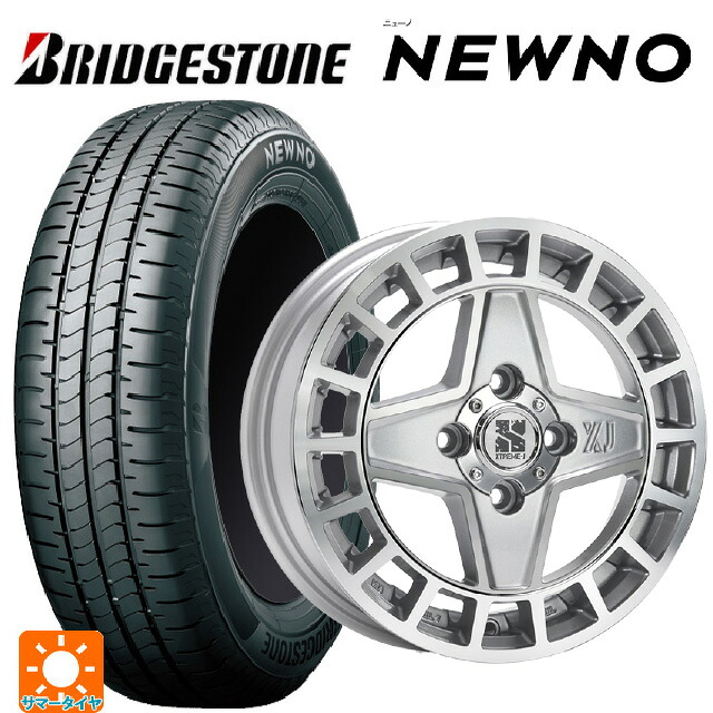 スズキ ハスラー(MR52/92S)用 2026年製 165/70R14 81S ブリヂストン ニューノ 正規品 # エムエルジェイ エクストリームJ クアッド グロスマシンド 新品サマータイヤホイール 4本セット