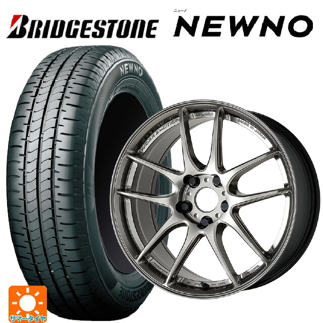 2026年製 215/45R17 91W XL ブリヂストン ニューノ 正規品 # ワーク エモーション CR至極 GGM 17-7J 国産車用 サマータイヤホイール4本セット