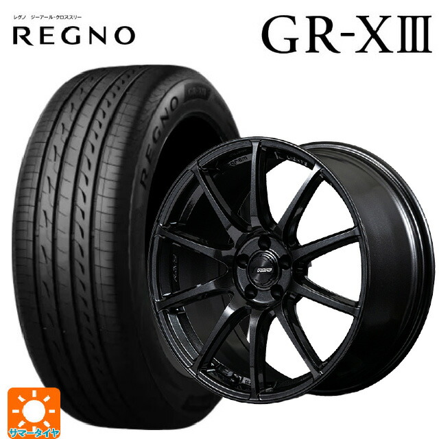 235/45R18 98W XL ブリヂストン レグノ GR-X3 正規品 # レイズ グラムライツ 57TR 6XZ 18-8.5J 国産車用 サマータイヤホイール4本セット|タイヤホイール専門店コニシタイヤ