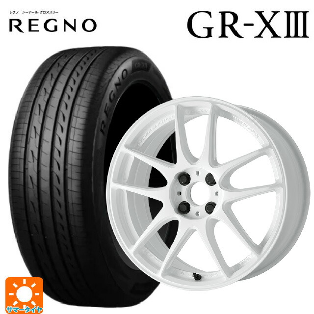 205/50R17 89V ブリヂストン レグノ GR-X3 正規品 # ワーク エモーション CR至極 ICW 17-7J 国産車用 サマータイヤホイール4本セット
