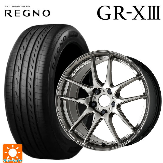 215/55R17 94V ブリヂストン レグノ GR-X3 正規品 ワーク エモーション CR至極 GGM 17-7J 国産車用 サマータイヤホイール4本セット