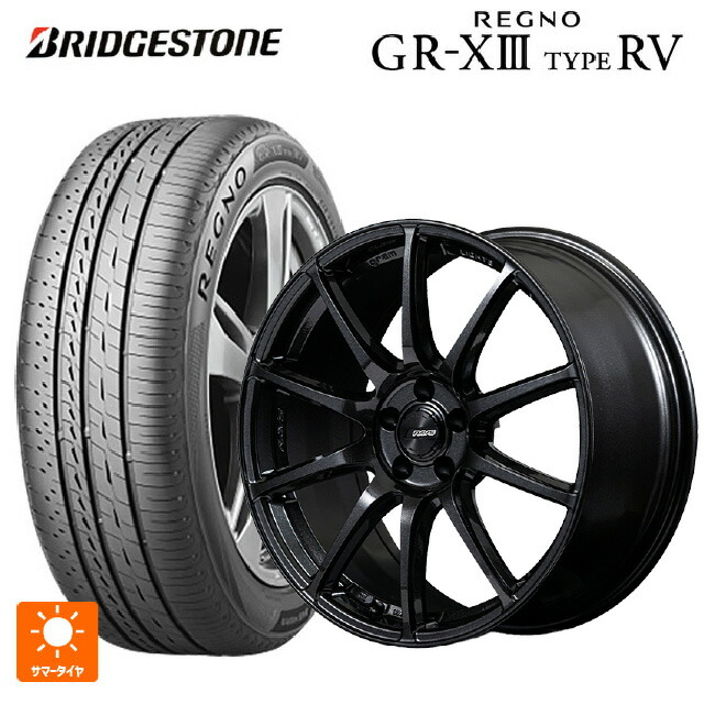225/45R18 95W XL ブリヂストン レグノ GR-X3 タイプ RV 正規品 # レイズ グラムライツ 57TR 6XZ 18-7.5J 国産車用 サマータイヤホイール4本セット