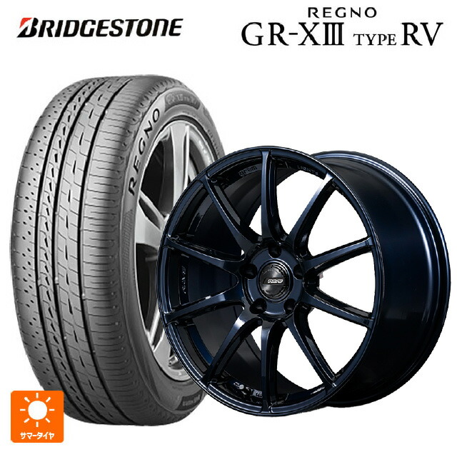 225/45R18 95W XL ブリヂストン レグノ GR-X3 タイプ RV 正規品 # レイズ グラムライツ 57TR 2XZ 18-7.5J 国産車用 サマータイヤホイール4本セット