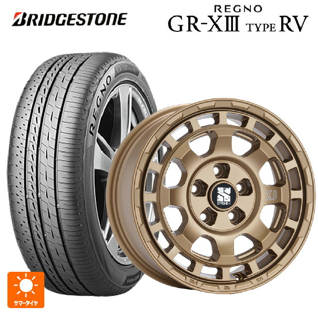 205/55R16 91V ブリヂストン レグノ GR-X3 タイプ RV 正規品 # エムエルジェイ エクストリームJ サバンザ マットブロンズ 16-7J 国産車用 サマータイヤホイール4本セット