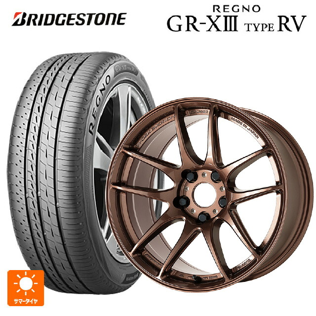 205/55R17 95V XL ブリヂストン レグノ GR-X3 タイプ RV 正規品 # ワーク エモーション CR至極 AMG 17-7J 国産車用 サマータイヤホイール4本セット 128,710円