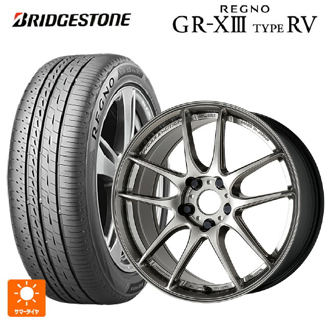 225/60R17 99H ブリヂストン レグノ GR-X3 タイプ RV 正規品 # ワーク エモーション CR至極 GGM 17-7J 国産車用 サマータイヤホイール4本セット