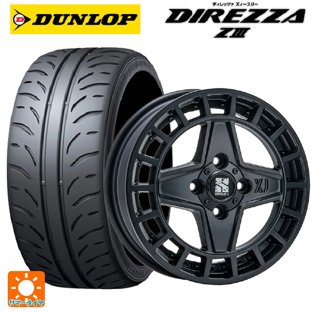 165/55R15 75V ダンロップ ディレッツァZ3 エムエルジェイ エクストリームJ クアッド サテンブラック 15-4.5J 国産車用 サマータイヤホイール4本セット