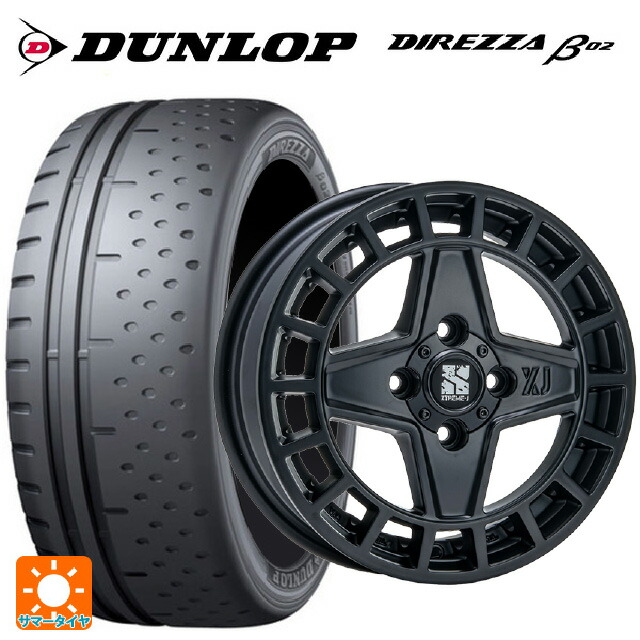 165/55R15 75V ダンロップ ディレッツァβ02 エムエルジェイ エクストリームJ クアッド サテンブラック 15-4.5J 国産車用 サマータイヤホイール4本セット