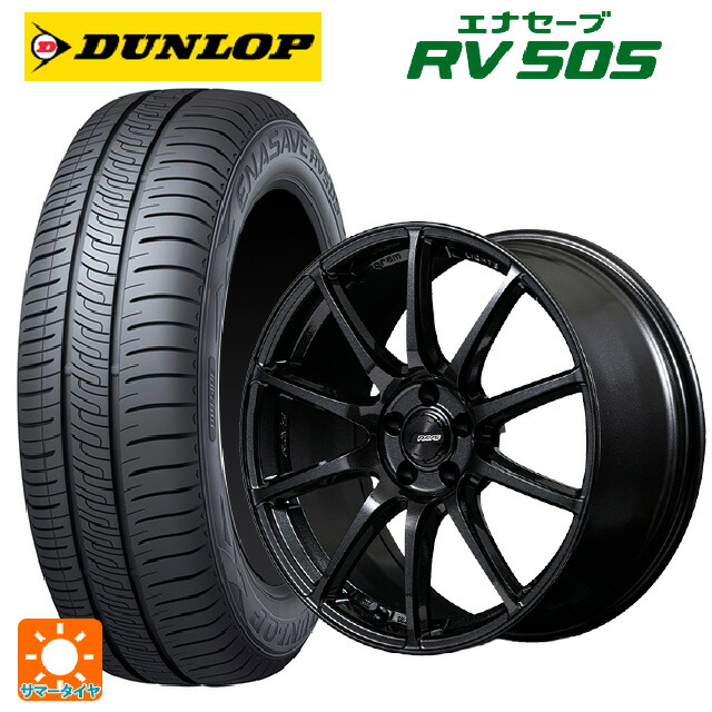 245/45R18 100W ダンロップ エナセーブ RV505 レイズ グラムライツ 57TR 6XZ 18-8.5J 国産車用 サマータイヤホイール4本セット 148,890円