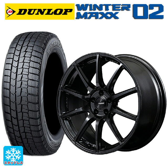 2024年製 225/50R18 95Q ダンロップ ウィンターマックス 02(WM02) # レイズ グラムライツ 57TR 6XZ 18-8.5J 国産車用 スタッドレスタイヤホイール4本セット