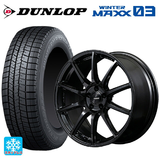 ミツビシ デリカD5(CV1系)用 225/60R18 100Q ダンロップ ウィンターマックス 03(WM03) レイズ グラムライツ 57TR 6XZ 新品スタッドレスタイヤホイール 4本セット|タイヤホイール専門店コニシタイヤ