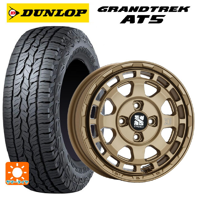 215/70R16 100T ダンロップ グラントレックAT5 ブラックレター エムエルジェイ エクストリームJ サバンザ サテンブラック 16-7J 国産車用 サマータイヤホイール4本セット