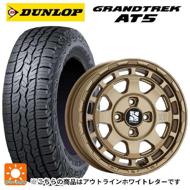 235/70R16 106S ダンロップ グラントレックAT5 ホワイトレター エムエルジェイ エクストリームJ サバンザ サテンブラック 16-7J 国産車用 サマータイヤホイール4本セット