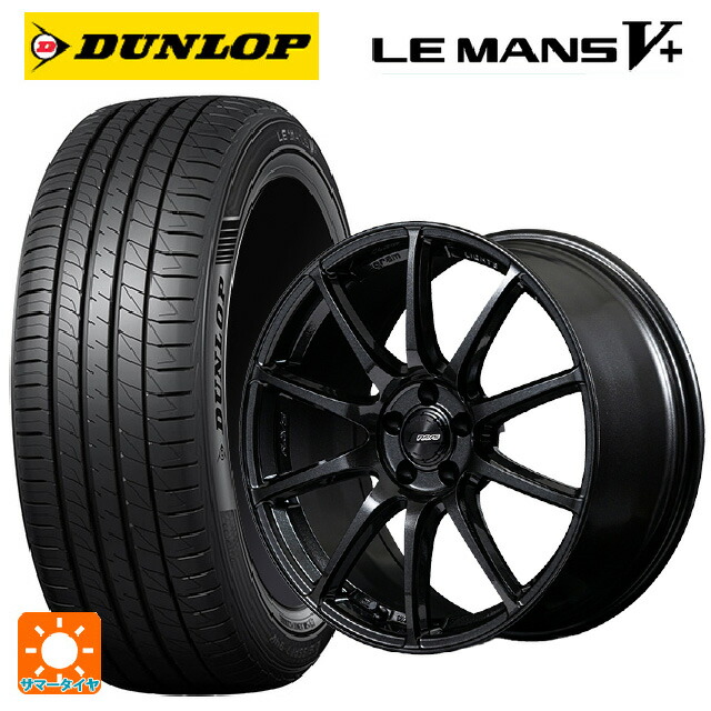 235/45R18 94W ダンロップ ルマン5プラス(ルマン5+) レイズ グラムライツ 57TR 6XZ 18-8J 国産車用 サマータイヤホイール4本セット