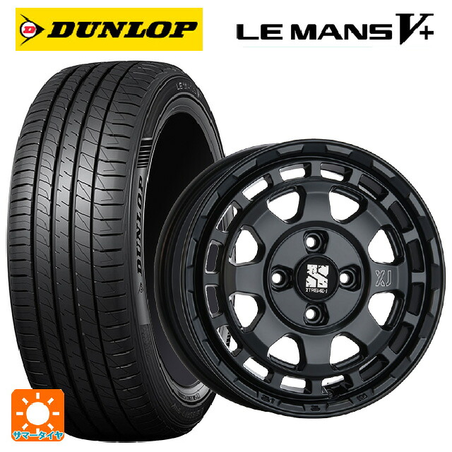 165/60R14 75H ダンロップ ルマン5プラス(ルマン5+) エムエルジェイ エクストリームJ サバンザ サテンブラック 14-4.5J 国産車用 サマータイヤホイール4本セット