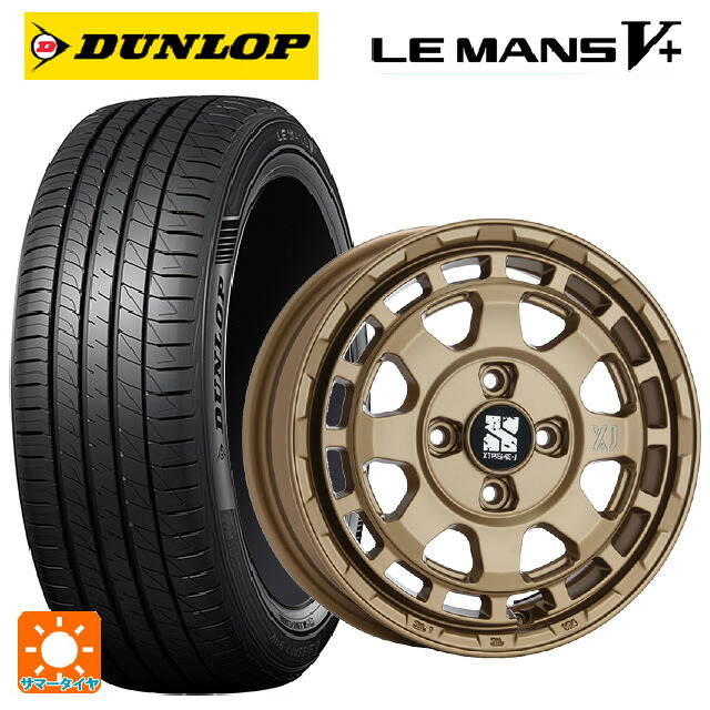 205/55R16 91V ダンロップ ルマン5プラス(ルマン5+) エムエルジェイ エクストリームJ サバンザ サテンブラック 16-7J 国産車用 サマータイヤホイール4本セット