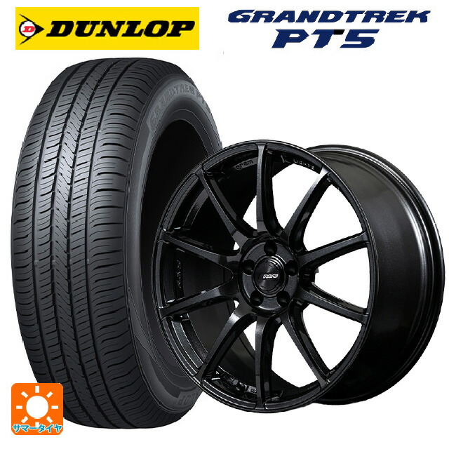 235/65R18 106H ダンロップ グラントレックPT5 レイズ グラムライツ 57TR 6XZ 18-8.5J 国産車用 サマータイヤホイール4本セット