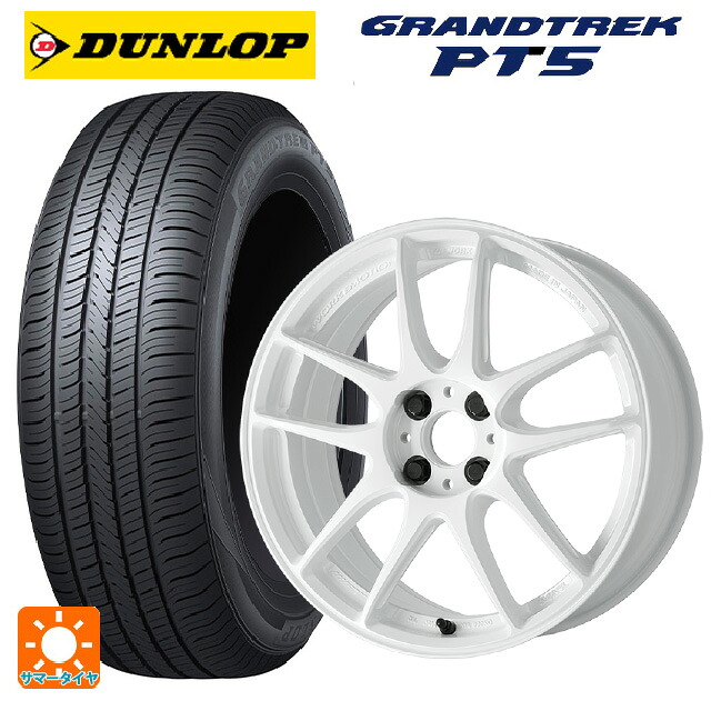 215/60R17 96H ダンロップ グラントレックPT5 ワーク エモーション CR至極 ICW 17-7J 国産車用 サマータイヤホイール4本セット 128,305円