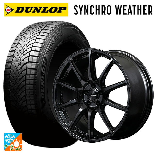 225/60R18 104V XL ダンロップ シンクロウェザー # レイズ グラムライツ 57TR 6XZ 18-7.5J 国産車用 オールシーズンタイヤホイール4本セット