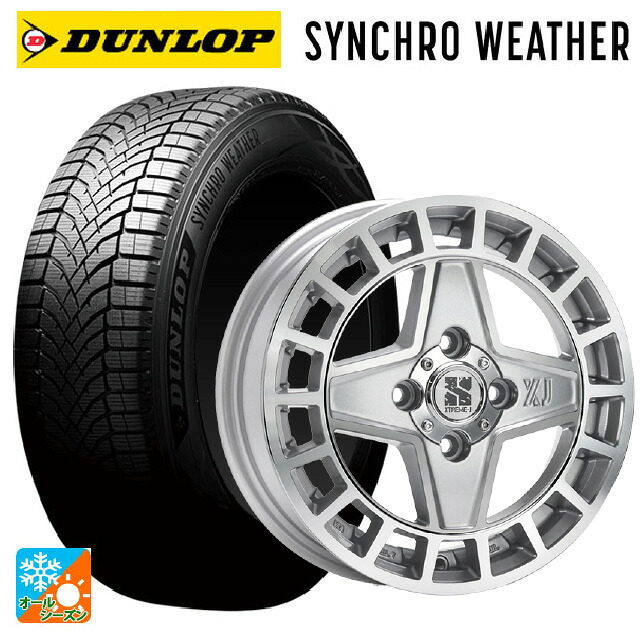 165/50R15 73H ダンロップ シンクロウェザー # エムエルジェイ エクストリームJ クアッド グロスマシンド 15-4.5J 国産車用 オールシーズンタイヤホイール4本セット 98,934円