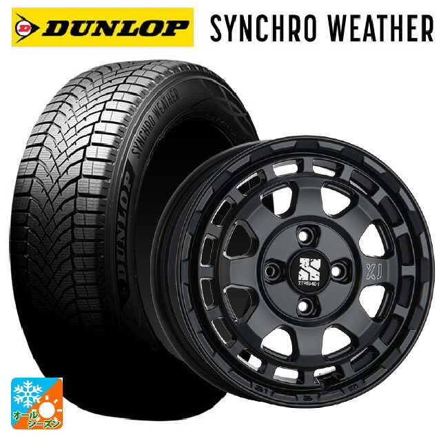 155/65R14 75H ダンロップ シンクロウェザー エムエルジェイ エクストリームJ サバンザ サテンブラック 14-4.5J 国産車用 オールシーズンタイヤホイール4本セット｜タイヤホイール専門店コニシタイヤ
