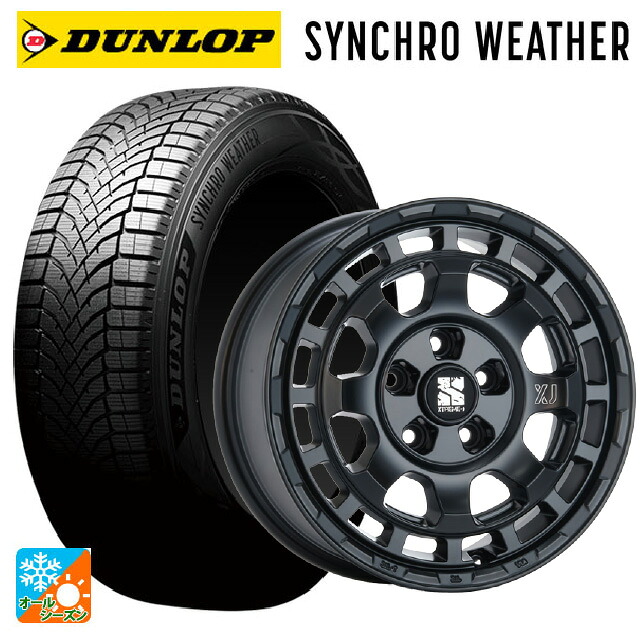 スズキ ハスラー(MR52/92S)用 165/65R14 79H ダンロップ シンクロウェザー # エムエルジェイ エクストリームJ サバンザ マットブロンズ 新品オールシーズンタイヤホイール 4本セット
