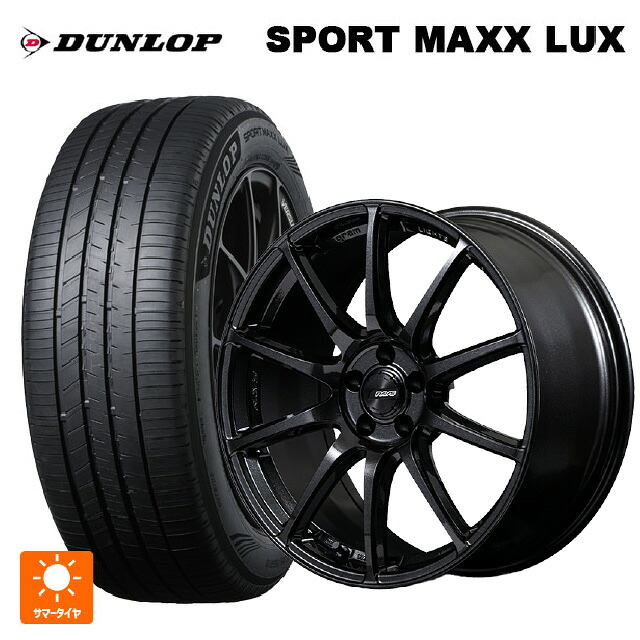 225/45R18 95W XL ダンロップ スポーツ マックス ラックス レイズ グラムライツ 57TR 6XZ 18-8.5J 国産車用 サマータイヤホイール4本セット