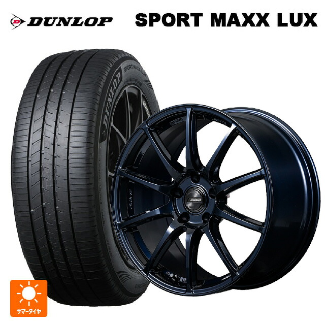 225/45R18 95W XL ダンロップ スポーツ マックス ラックス レイズ グラムライツ 57TR 2XZ 18-8.5J 国産車用 サマータイヤホイール4本セット