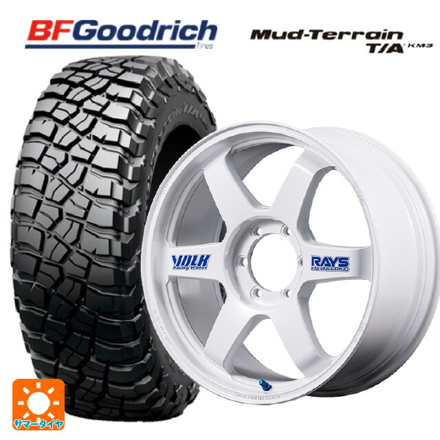 トヨタ ランドクルーザーFJ(240系)用 265/60R18 119/116Q XL BFグッドリッチ マッドテレーン TA KM3 ブラックレター 正規品 レイズ ボルクレーシング TE37 ラージ PCD 30TH ステッカーバージョン WH 新品サマータイヤホイール 4本セット|タイヤホイール専門店コニシタイヤ