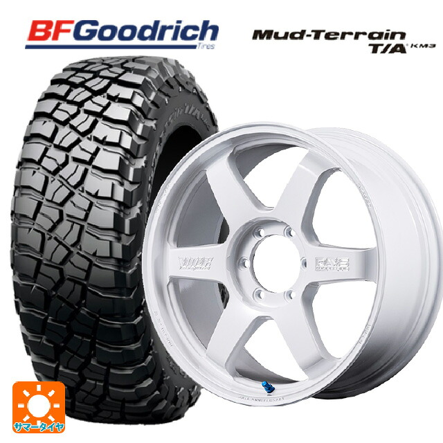 トヨタ ランドクルーザー250(250系)用 275/70R18 125/122Q BFグッドリッチ マッドテレーン TA KM3 ブラックレター 正規品 レイズ ボルクレーシング TE37 ラージ PCD 30TH マシニングバージョン WH 新品サマータイヤホイール 4本セット|タイヤホイール専門店コニシタイヤ