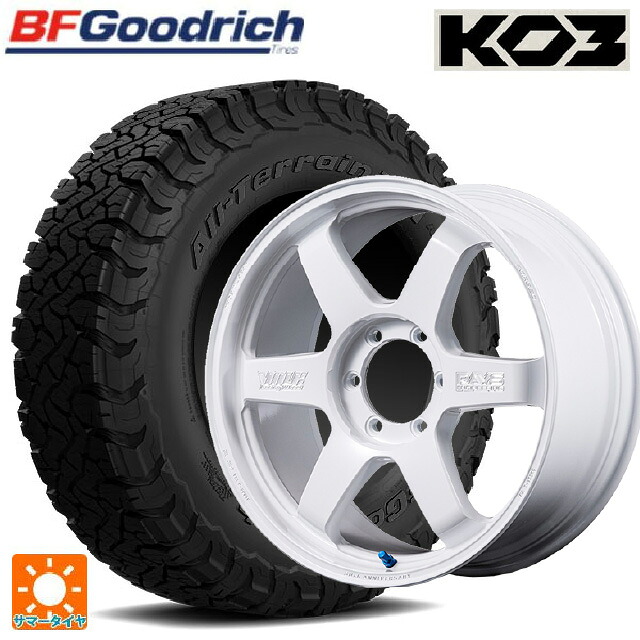 285/55R20 117/114S BFグッドリッチ オールテレーン TA KO3 ブラックレター 正規品 レイズ ボルクレーシング TE37 ラージ PCD 30TH マシニングバージョン WH 20-9.5J 国産車用 サマータイヤホイール4本セット 781,520円