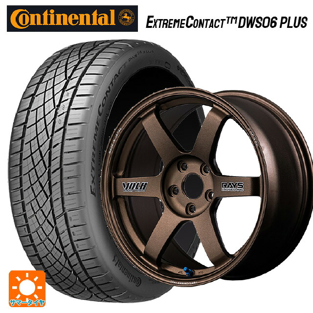 215/45R18 93Y XL コンチネンタル エクストリームコンタクト DWS06プラス 正規品 レイズ ボルクレーシング TE37サーガ S-プラス 30TH ステッカーバージョン BR 18-8J 国産車用 サマータイヤホイール4本セット｜タイヤホイール専門店コニシタイヤ