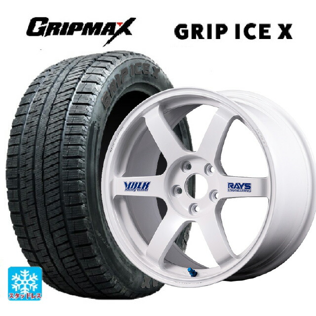 2024年製 225/45R17 94T XL グリップマックス グリップアイスX ブラックレター # レイズ ボルクレーシング TE37サーガ S-プラス 30TH ステッカーバージョン WH 17-7.5J 国産車用 スタッドレスタイヤホイール4本セット