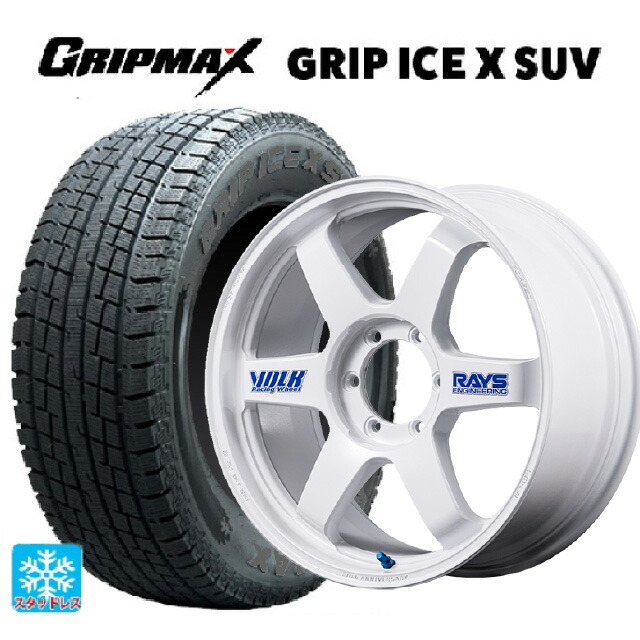 トヨタ ランドクルーザーFJ(240系)用 265/65R18 114Q グリップマックス グリップアイスX SUV ブラックレター # レイズ ボルクレーシング TE37 ラージ PCD 30TH ステッカーバージョン WH 新品スタッドレスタイヤホイール 4本セット｜タイヤホイール専門店コニシタイヤ 225,415円