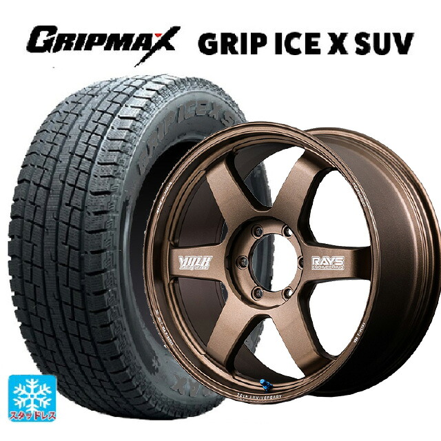 トヨタ ランドクルーザー250(250系)用 265/65R18 114Q グリップマックス グリップアイスX SUV ブラックレター # レイズ ボルクレーシング TE37 ラージ PCD 30TH マシニングバージョン BR 新品スタッドレスタイヤホイール 4本セット｜タイヤホイール専門店コニシタイヤ 227,781円